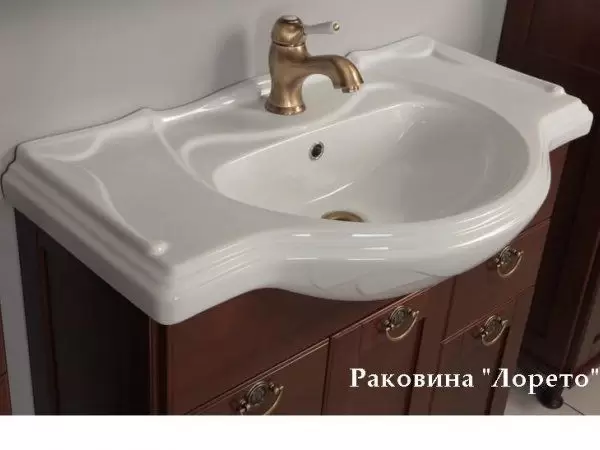 Комплект мебели Наварра 85