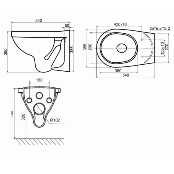 Унитаз подвесной с сиденьем Альфа
