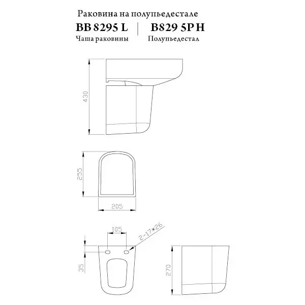 Полупьедестал VELLA BB8295PH