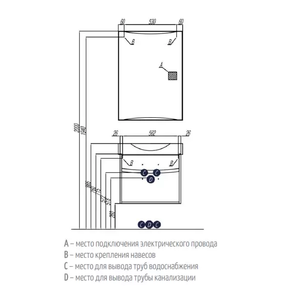 Комплект мебели Инфинити 65 H