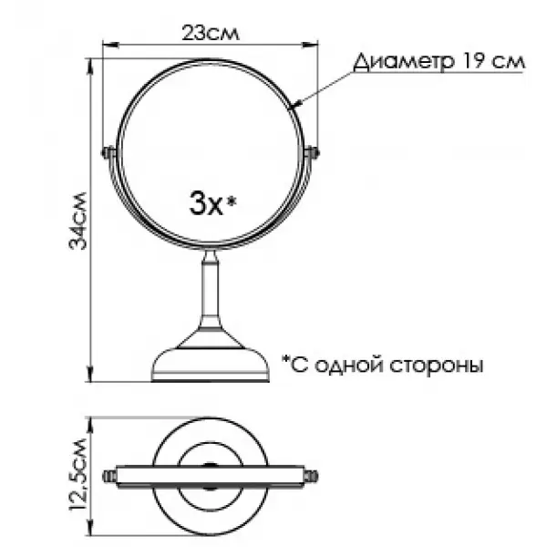 Зеркало косметическое настольное FX-61121A Antik