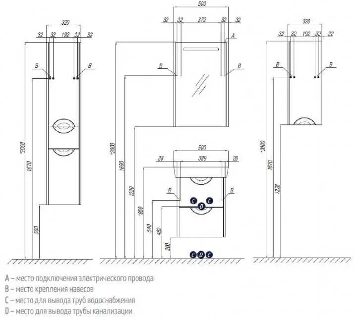 Шкафчик Сильва левый Дуб Фьорд Акватон 1A215703SIW6L