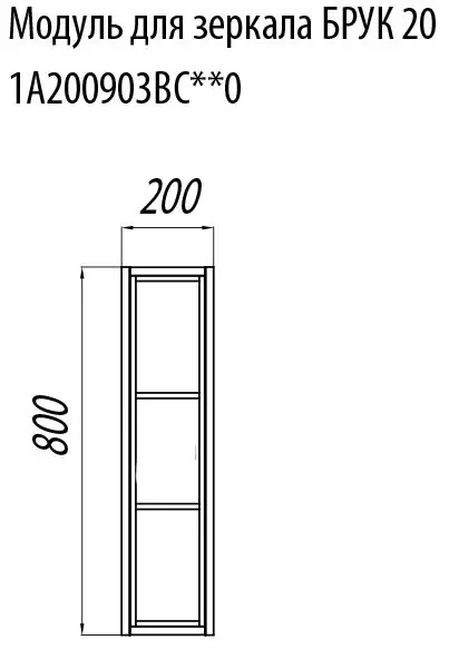 Комплект мебели Брук 100 дуб латте с зеркалом