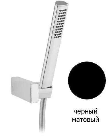 Ручной душ с гибким шлангом PVC 150 см, штуцером и держателем, nero opaco CZR-DEFA1-NOP CEZARES