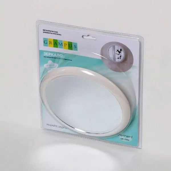 Зеркало Grampus косметическое 19,5 GR-7092 FIXSEN