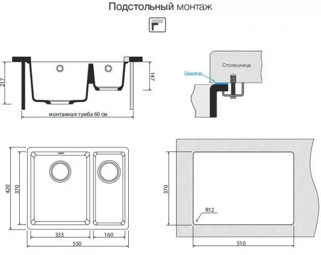 Мойка Kata 55-2-U-BL Artgranit/черный Omoikiri 4993389