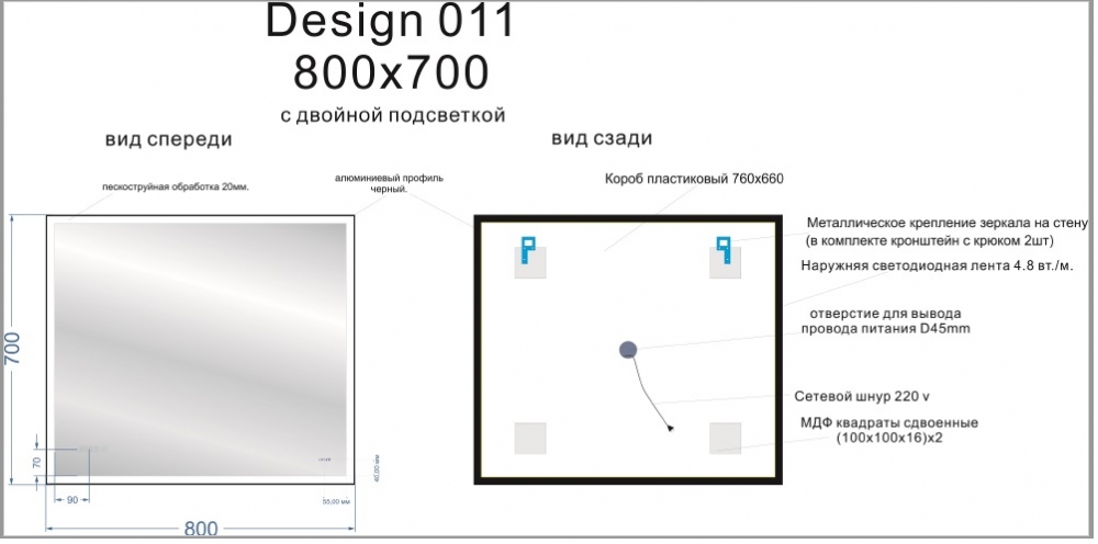Зеркало LED 011 design 80x70 с подсветкой часы металл. рамка прямоугольное KN-LU-LED011*80-d-Os