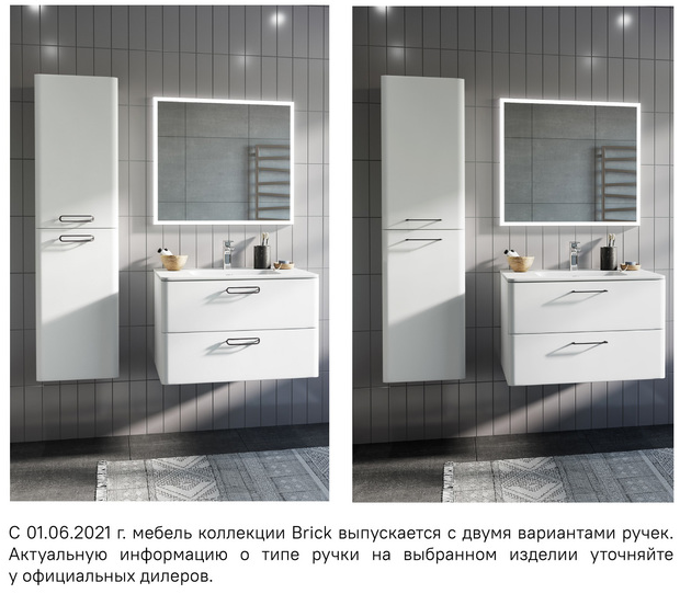 Пенал подвесной, 40 см, белый, Brick, ID BRI40W0i97