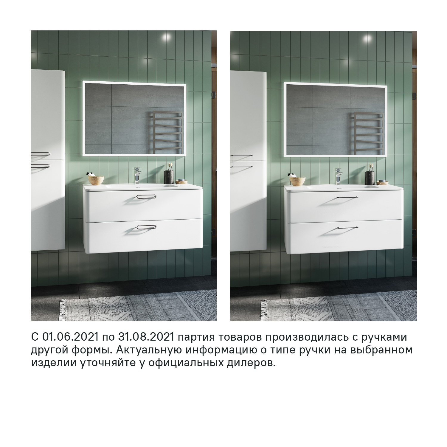 Тумба с умывальником, подвесная, 100 см, белая, Brick BRI10W1i95K Iddis