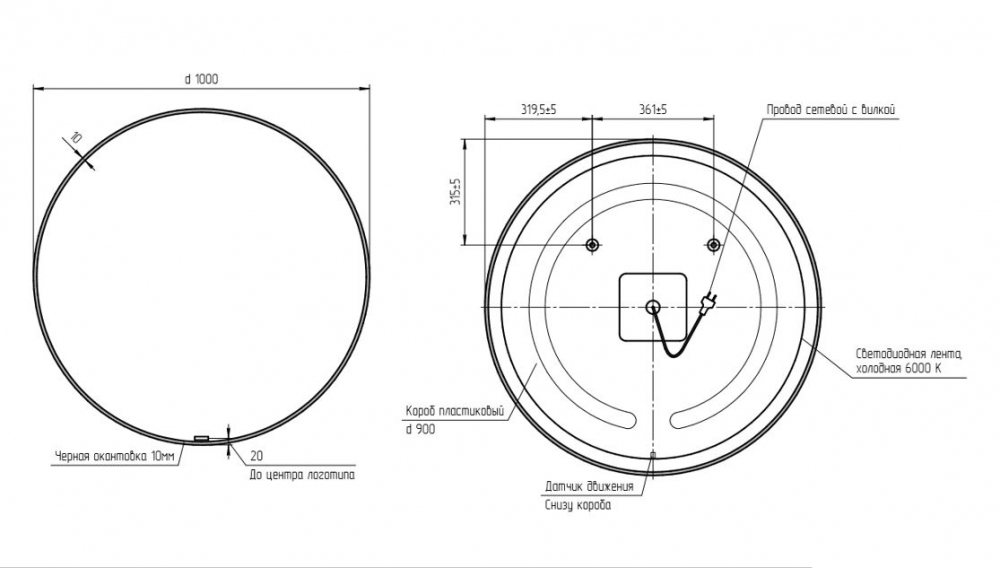Зеркало ECLIPSE smart 100x100 с подсветкой круглое в черной рамке 64149 Cersanit
