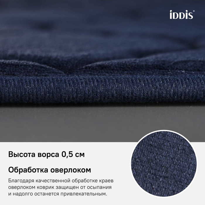 Коврик для ванной комнаты Basic 50*80 см полиэстер с запоминающей пеной B20P580i12 Iddis
