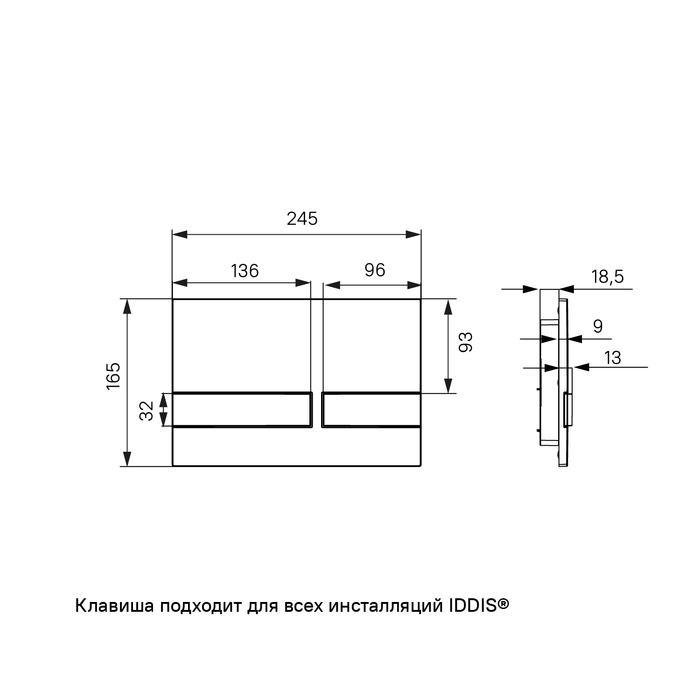Клавиша смыва, универсальная, Unifix, 006 UNI06WCi77 Iddis