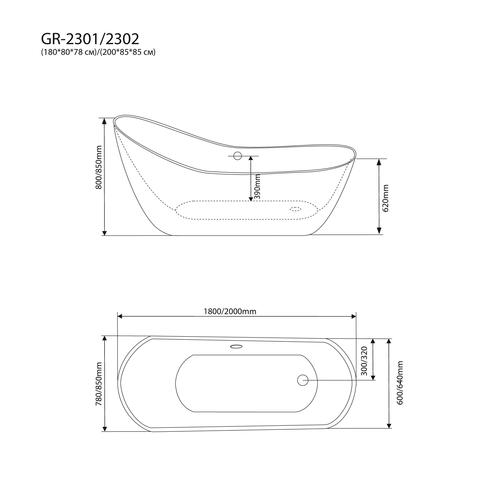 Ванна отдельностоящая (80x180x78) GR-2301 GROSSMAN