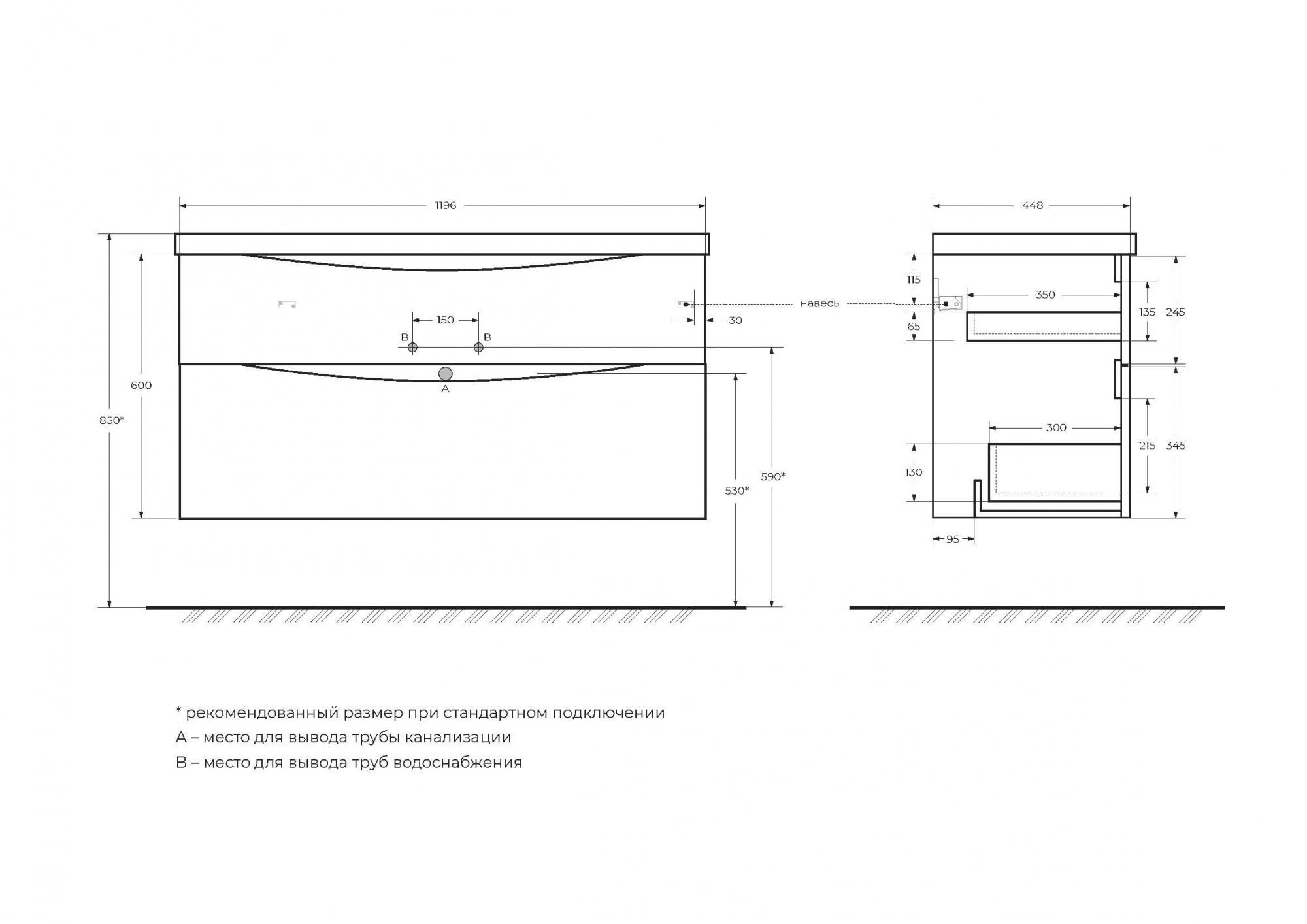 Тумба под раковину подвесная с двумя ящиками MARINO-H60 Rovere Nature 1200x450x600 BelBagno