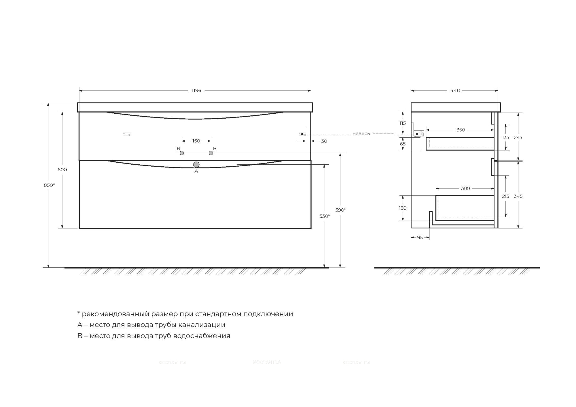 Тумба под раковину подвесная с двумя ящиками MARINO-H60 Rovere Nature 1200x450x600 BelBagno