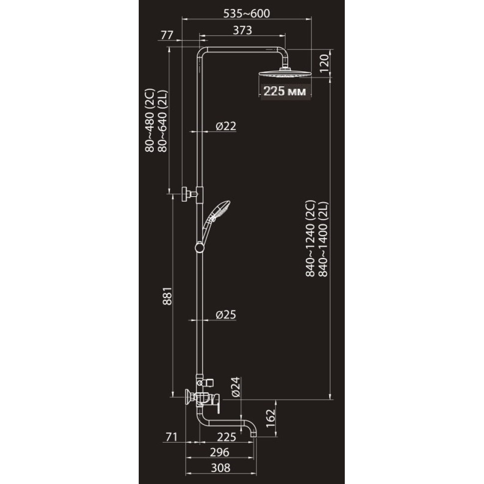 Душевая система (Set-11) 2304483-2L Elghansa
