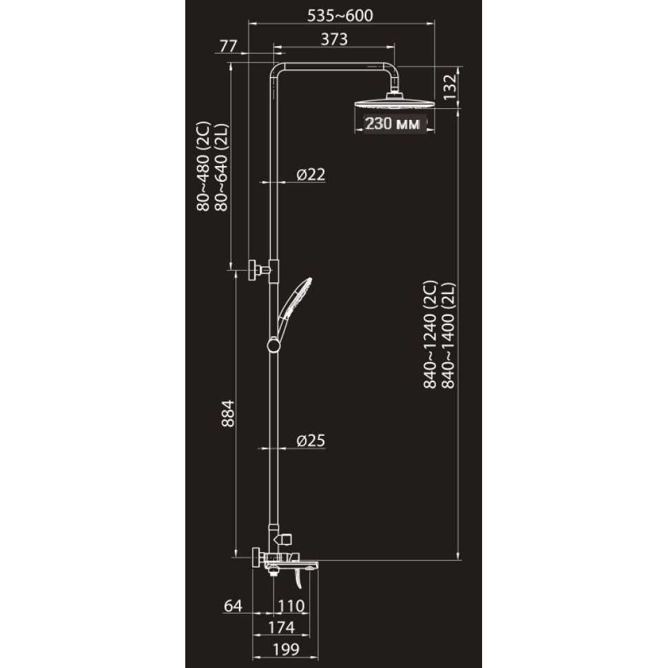 Душевая система (Set-14) 2305599-2L Elghansa