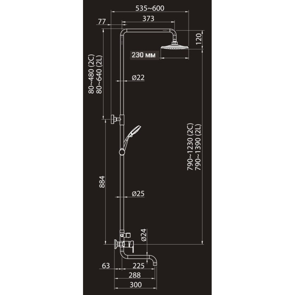 Душевая система (Set-14) 2308883-2L Elghansa