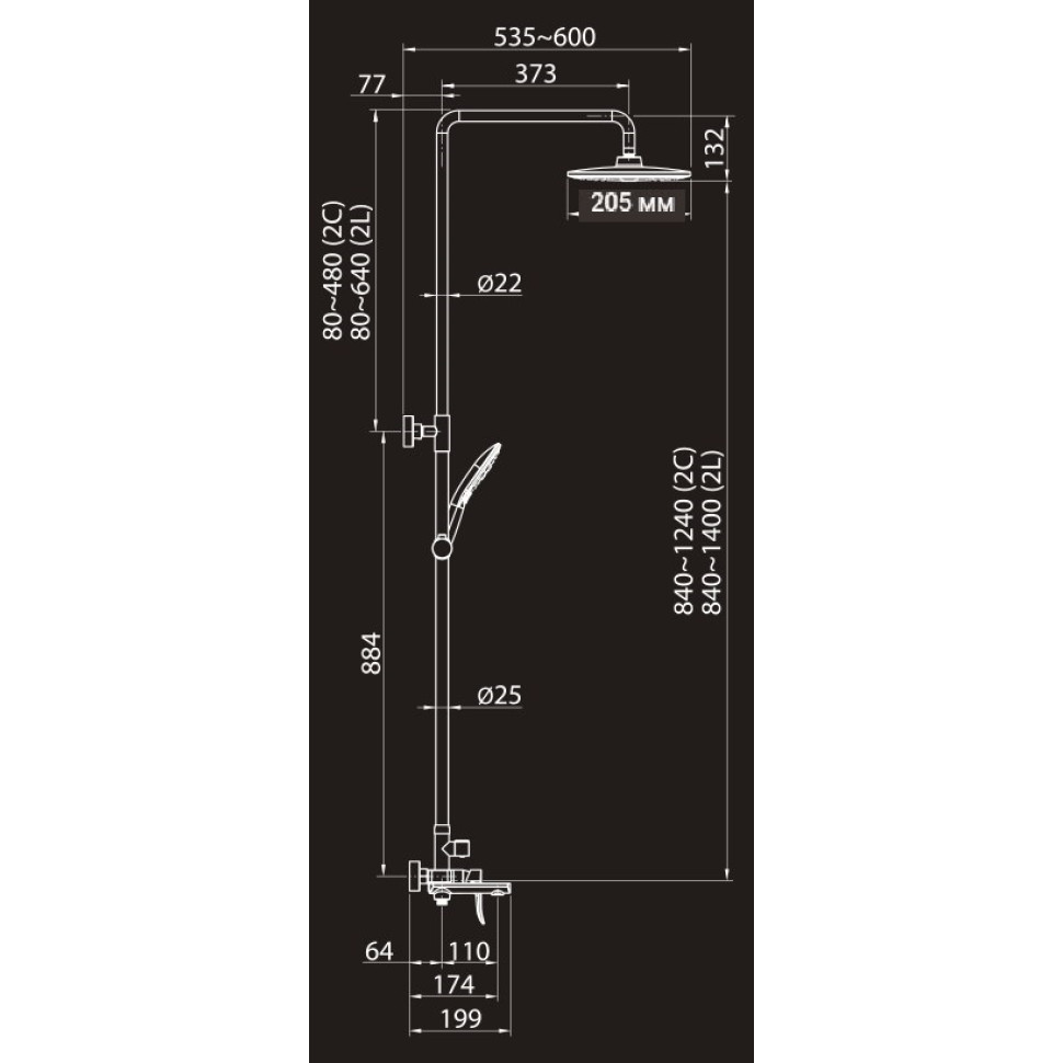 Душевая система (Set-24) 2305599-2L Elghansa