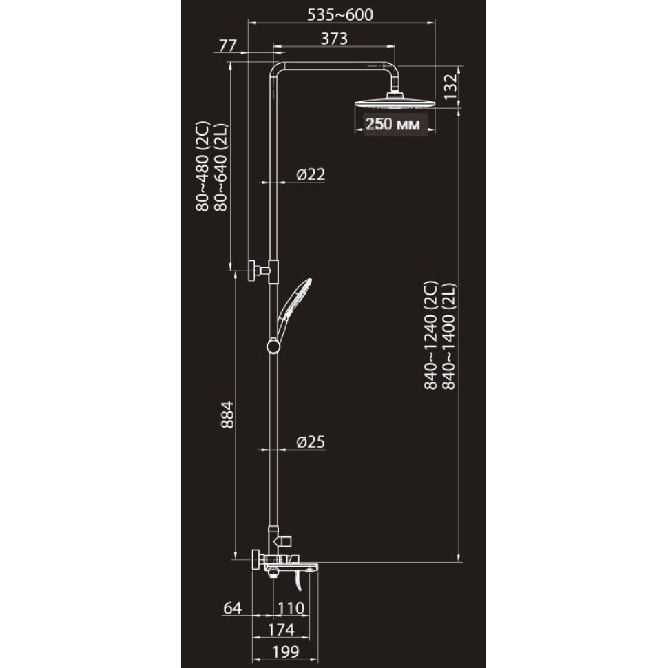 Душевая система (Set-13) 2305599-2L Elghansa