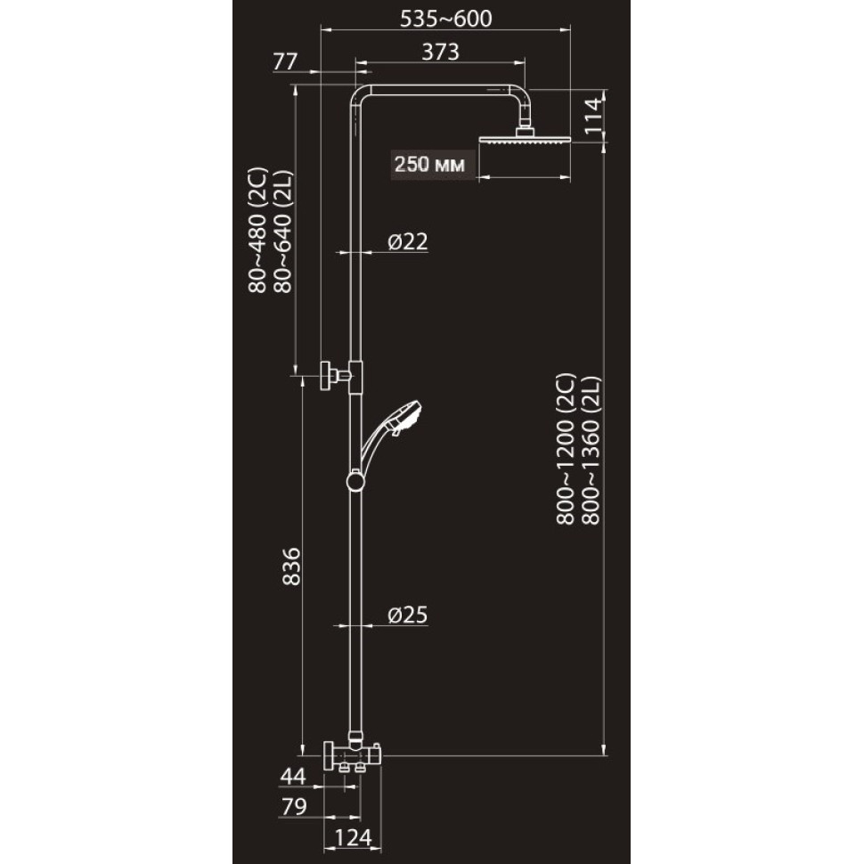 Душевая система (Set-13) 2336583-2L Elghansa