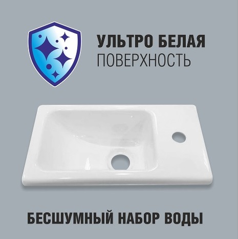 Раковина 395х215