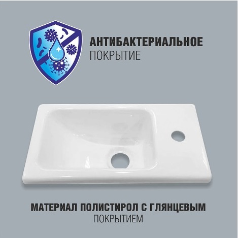 Раковина 395х215