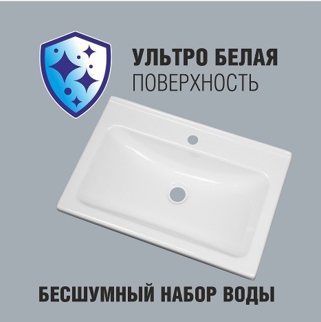 Раковина 500х390