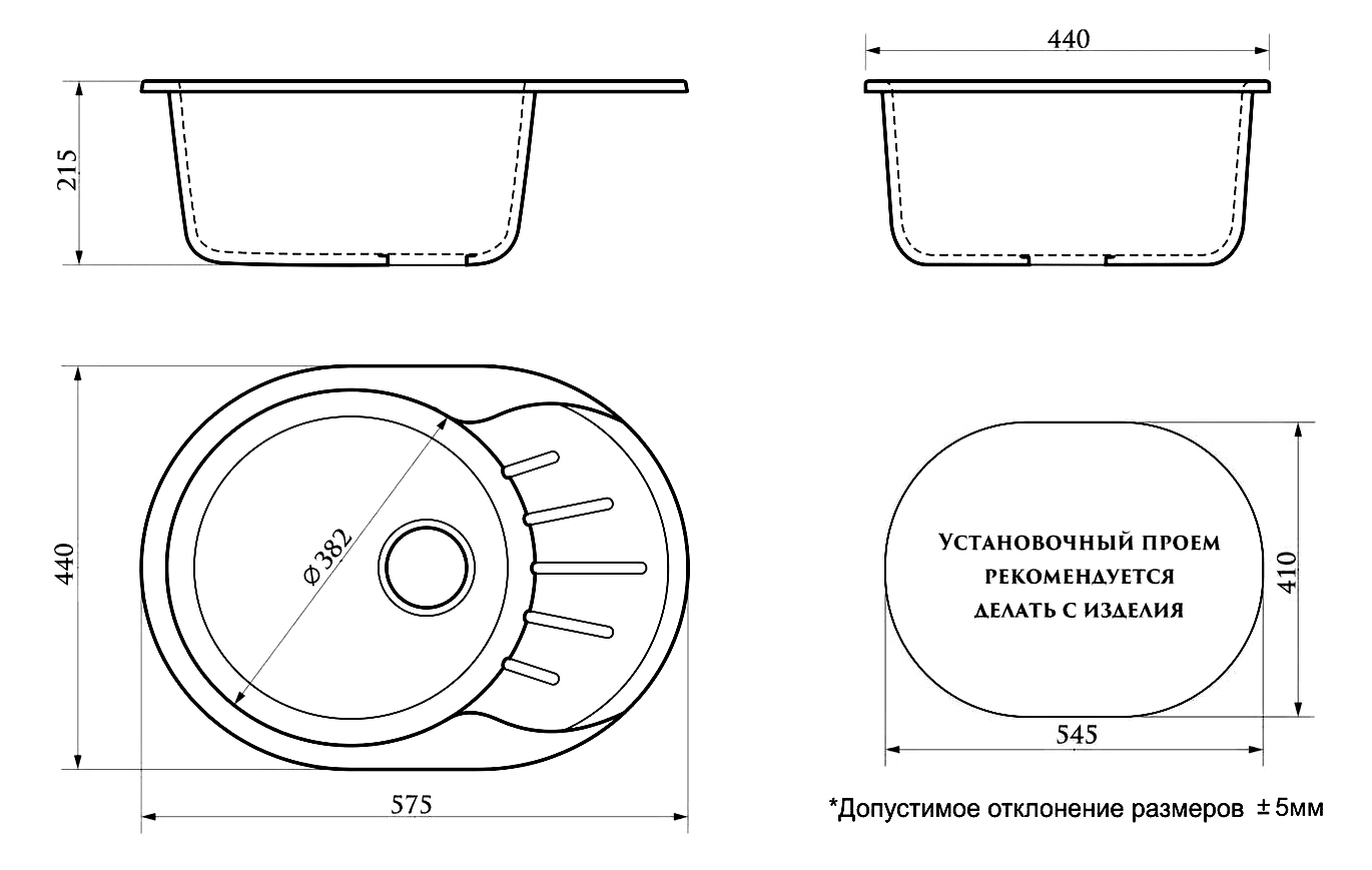 Кухонная мойка Light 575х440х215 Хлопок сифон + герметик CS00079921 Azario