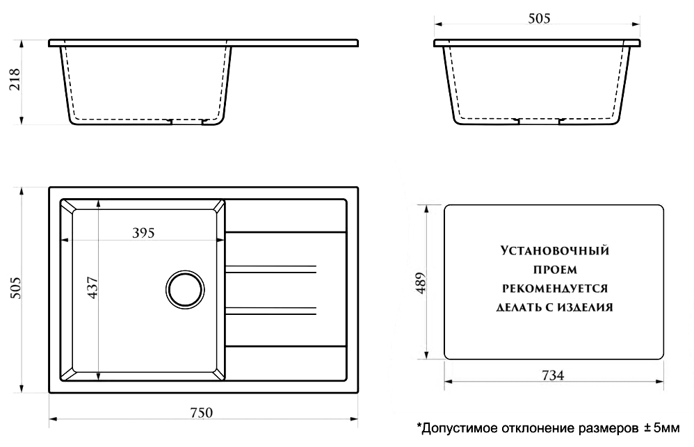 Кухонная мойка Vision 750x505x218 Черная сифон + герметик CS00078339 Azario