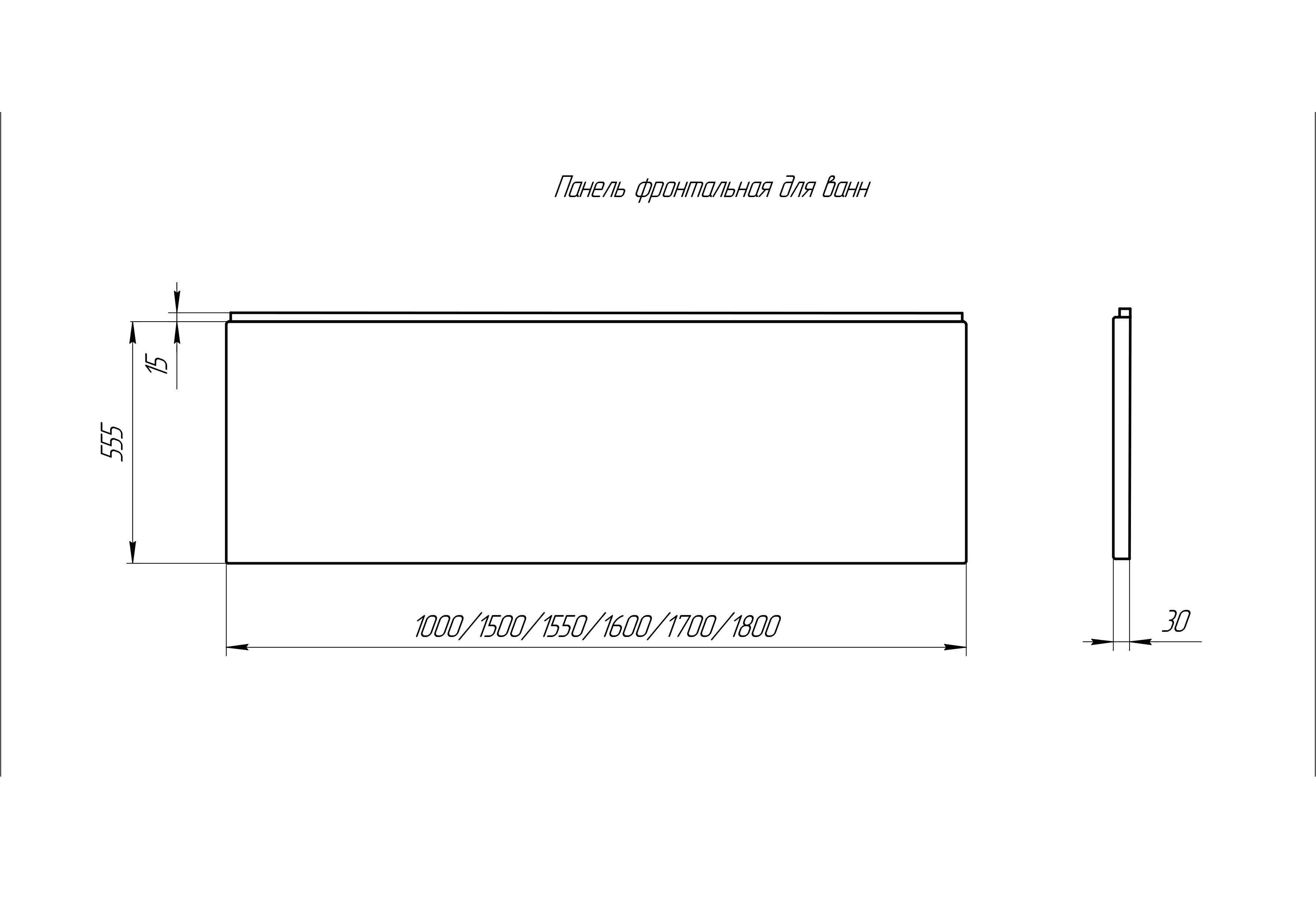Фронтальная панель к ванне 170 EKR-F0000107 Aquatek