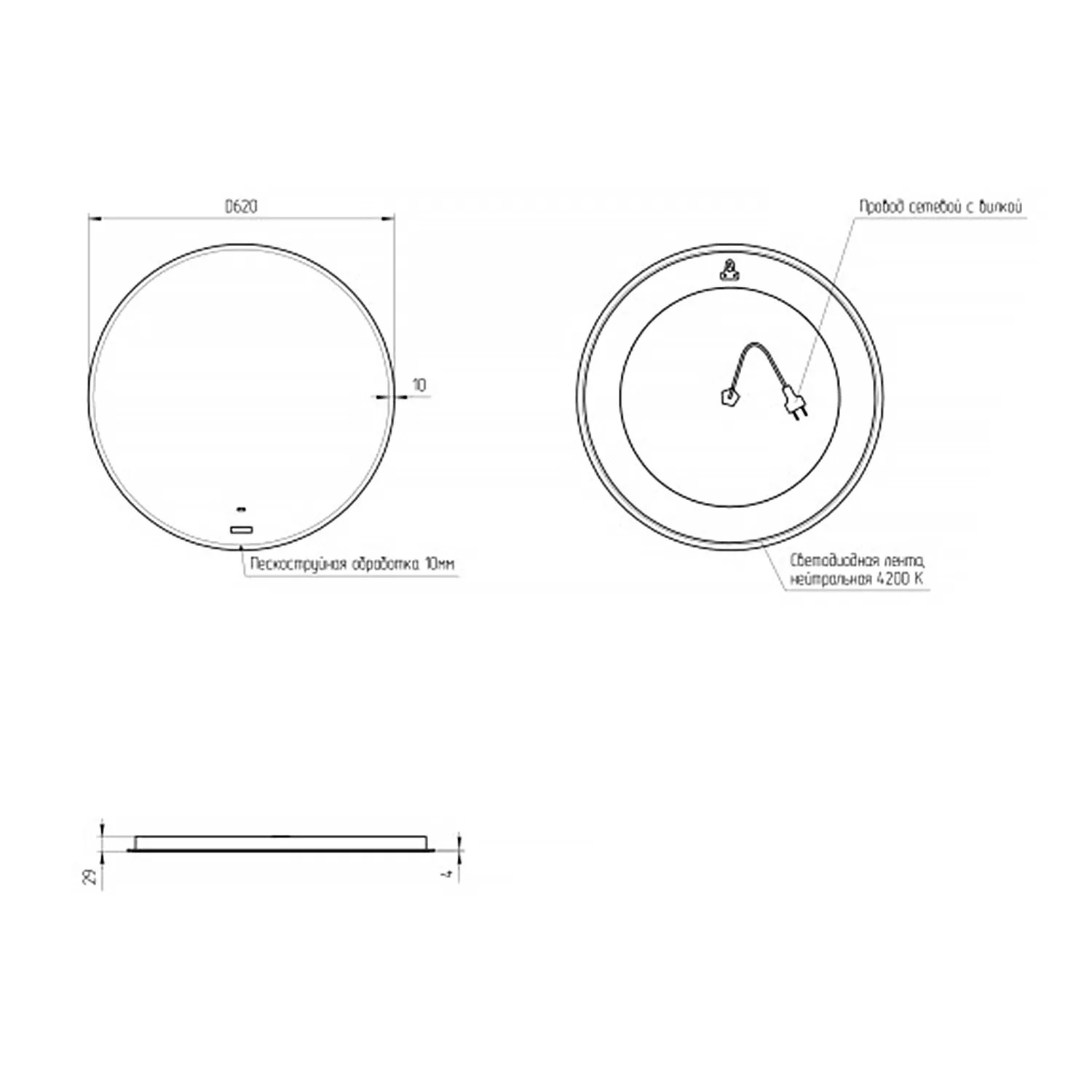 Зеркало ECLIPSE Fusion 62x62 с подсветкой круглое 64809 Cersanit