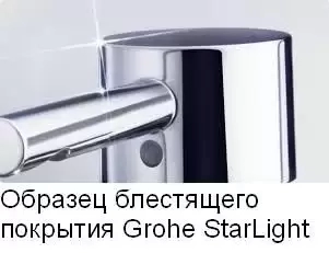 Смеситель для кухни Euroeco 32752000