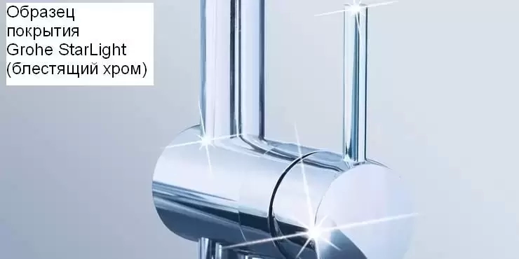 Смеситель для кухни Euroeco 32752000