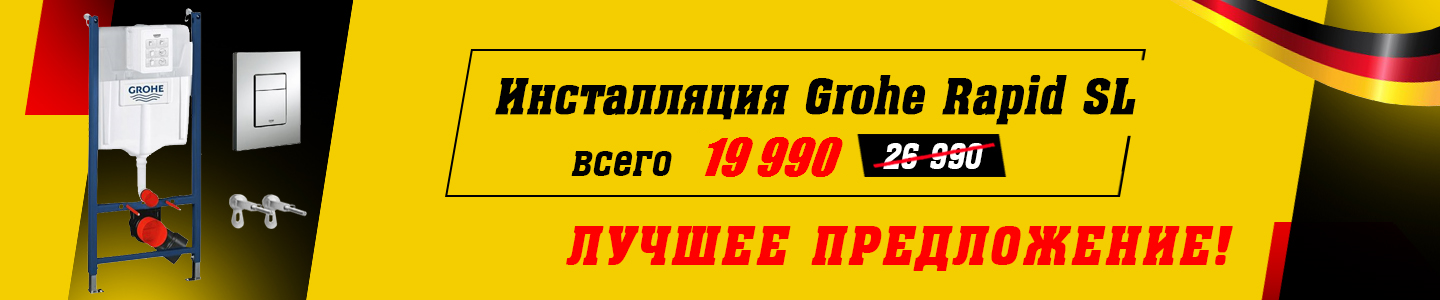 Грое квадрат 19990