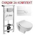 Инсталляция + унитаз