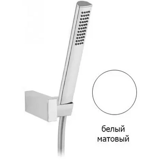 Ручной душ с гибким шлангом PVC 150 см, штуцером и держателем, bianco opaco CZR-DEFA1-BIO CEZARES