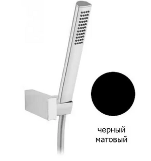 Ручной душ с гибким шлангом PVC 150 см, штуцером и держателем, nero opaco CZR-DEFA1-NOP CEZARES