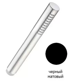 Ручной душ с гибким шлангом PVC 150 см, штуцером и держателем, nero opaco CZR-DEFA2-NOP CEZARES