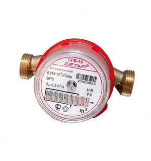 Водосчетчик СГВ-15 Бетар без монтажного комплекта