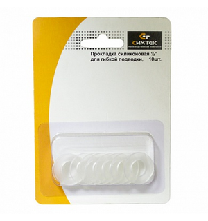 Прокладка силиконовая для гибкой подводки 1/2" (упаковка 10шт.) в блистере ТТ000005926