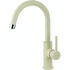 Смеситель для кухни Comfort COLOR LM3073PSH Lemark
