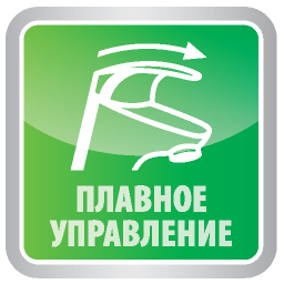 plavnoe_upravl