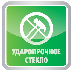 udaroprochnoe_steklo